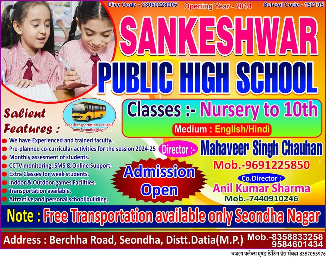 CMC DATIA